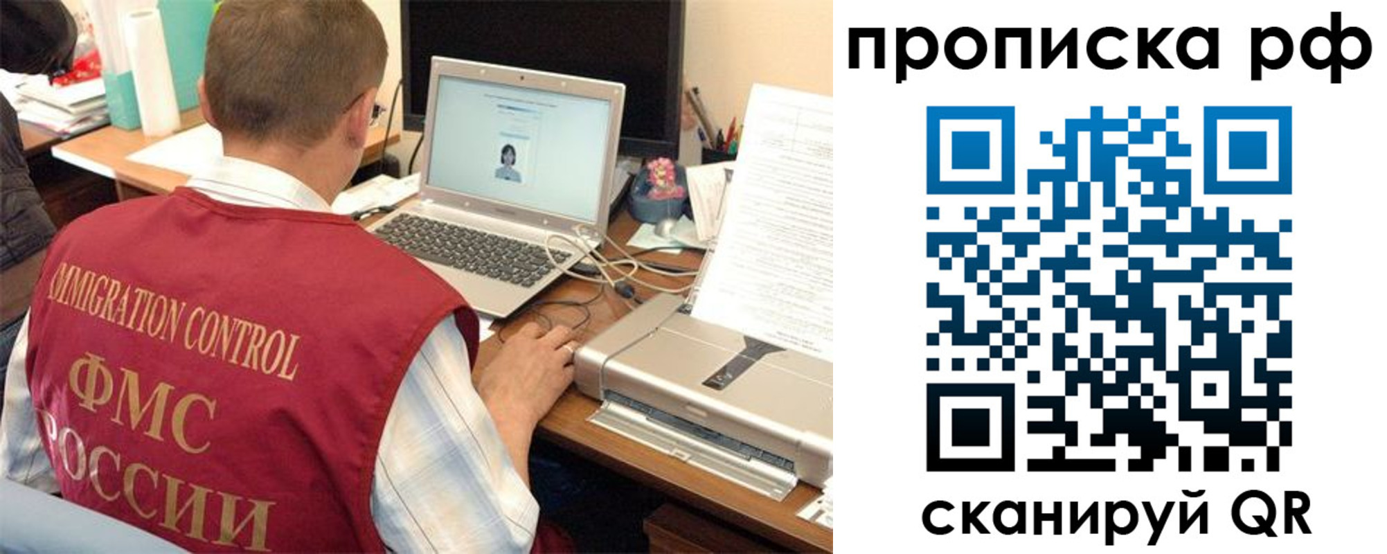 где прописаться в Ярцево