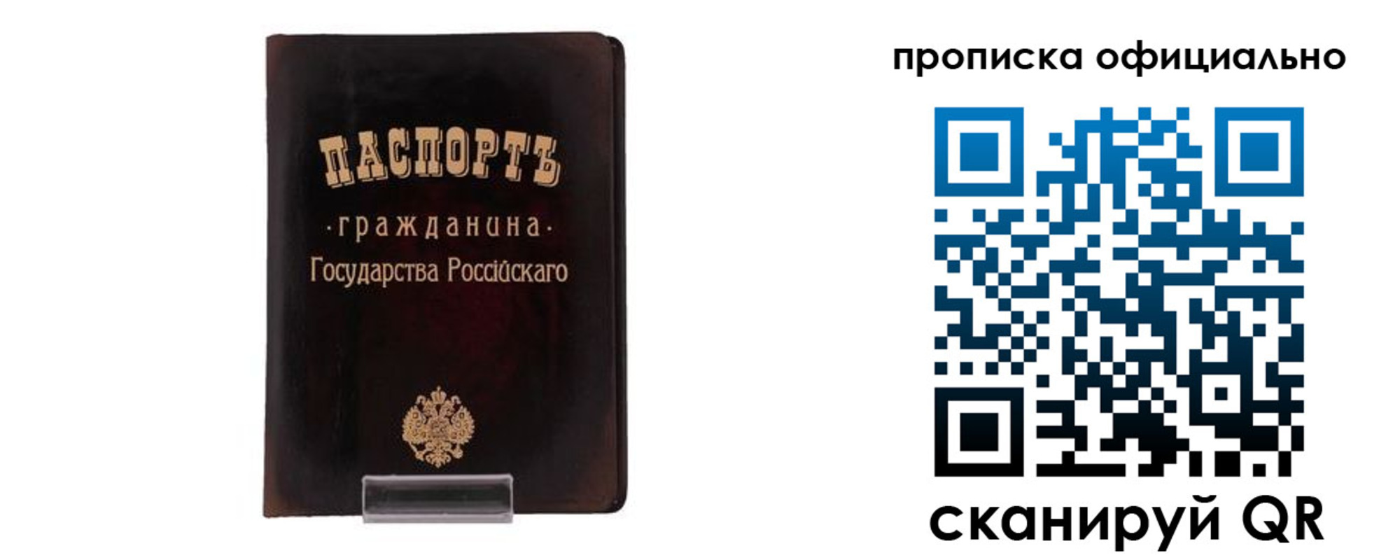 регистрация для дет. сада в Ярцево