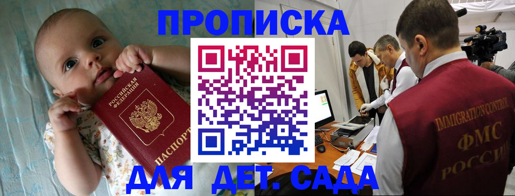 пропишу в квартире в Ярцево